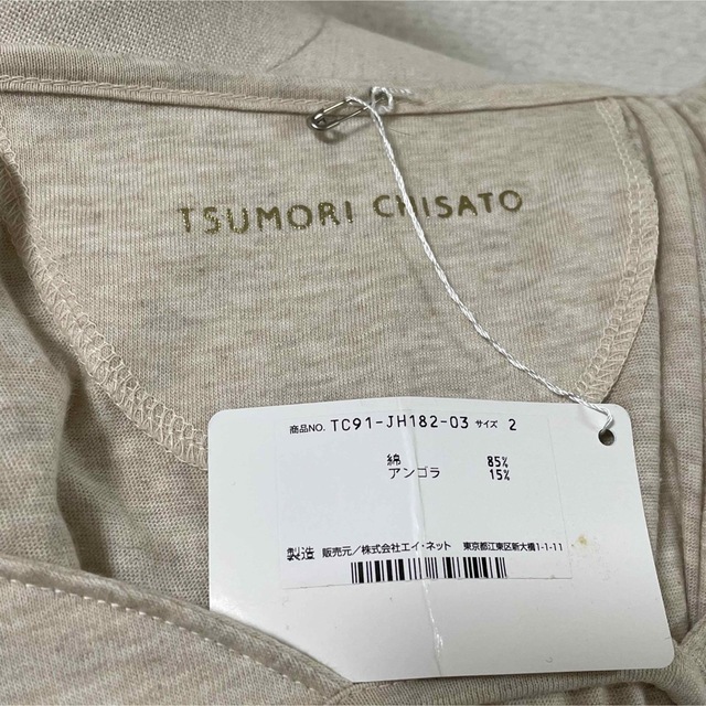 TSUMORI CHISATO(ツモリチサト)の【TSUMORI CHISATO】未使用／綿アンゴラ かぶりワンピ レディースのワンピース(ミニワンピース)の商品写真