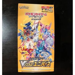 ポケモン(ポケモン)のH&R様専用　ポケモンカード VSTARユニバース シュリンクなし 10パック(Box/デッキ/パック)