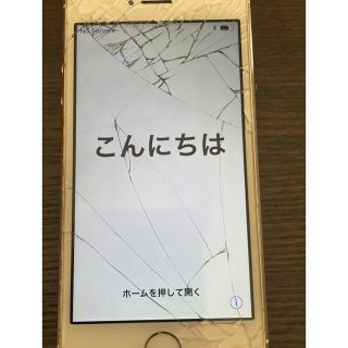 iPhone 5s Gold 32 GB docomo(スマートフォン本体)