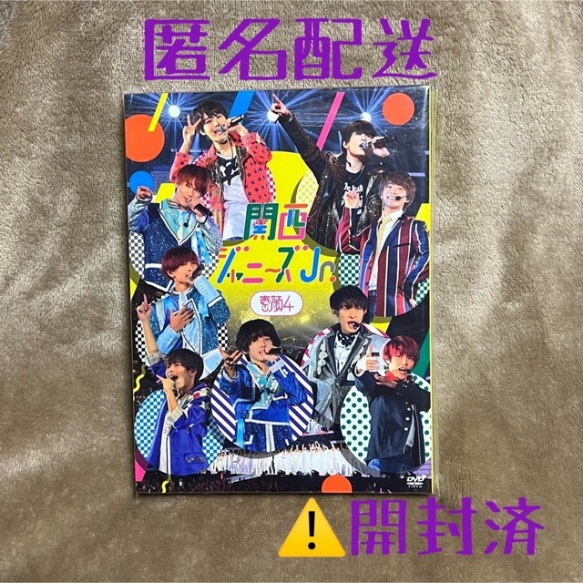 素顔4 関西ジャニーズJr.盤