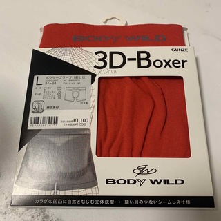 グンゼ(GUNZE)のGUNZE BODY WILD 3D-Boxer レッド 新品未使用 未開封(ボクサーパンツ)