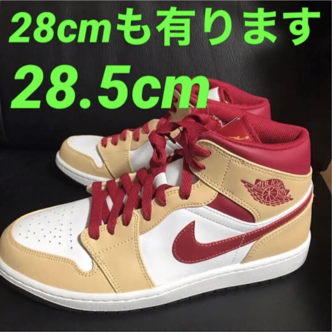 ラス1✨ NIKE AIR JORDAN 1✨BLANC ONYX✨28.5