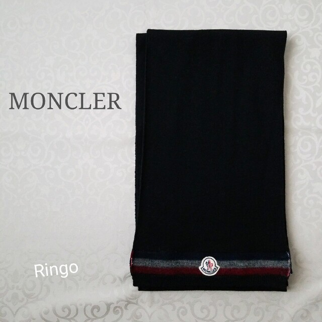 【MONCLER】マフラー◆ブラック