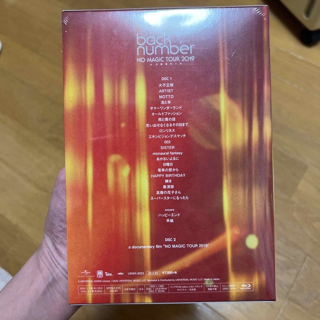 NO　MAGIC　TOUR　2019　at　大阪城ホール（初回限定盤） Blu- エンタメ/ホビーのDVD/ブルーレイ(ミュージック)の商品写真