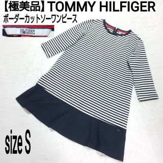 トミーヒルフィガー(TOMMY HILFIGER)の【極美品】TOMMY HILFIGER ボーダーカットソー フレアワンピース(ひざ丈ワンピース)