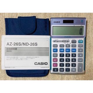 カシオ(CASIO)のCASIO 電卓 AZ-26S/ND-26S(オフィス用品一般)