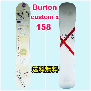 3ページ目 - バートン アウトドア ボードの通販 2,000点以上 | BURTON