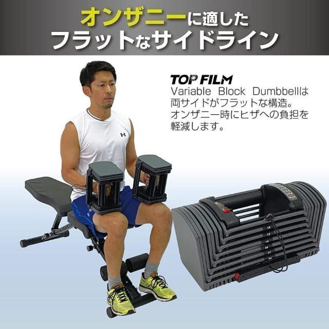 ダンベル 可変式 26kg 2個セット 合計52kg ブロックダンベル-eastgate.mk