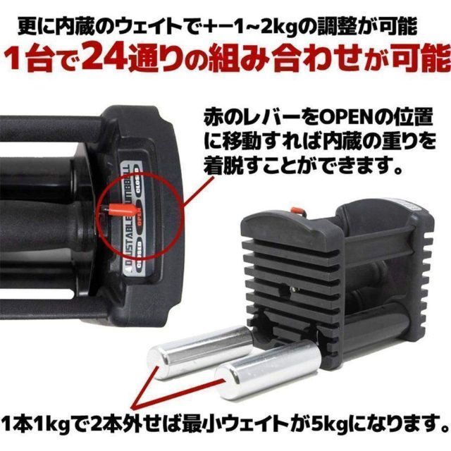 ダンベル 可変式 26kg ブロックダンベル 5〜26kg＃12