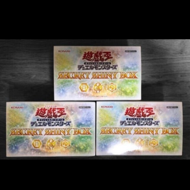 遊戯王　シークレットシャイニーボックス　SECRET SHINY BOX 新品未