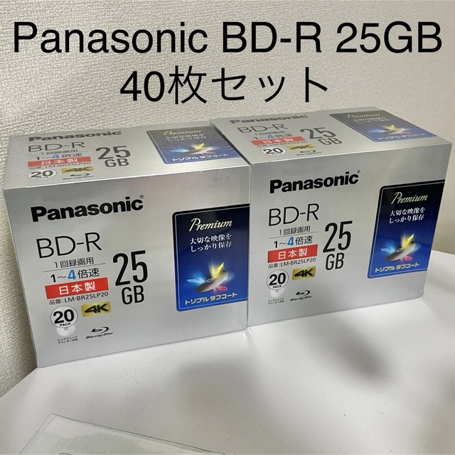 Panasonic BD-R 25GB 4倍速 40枚セット