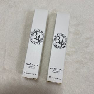 ディプティック(diptyque)の新品 diptyque ディプティク 香水 サンジェルマン 34 10ml 2本(ユニセックス)