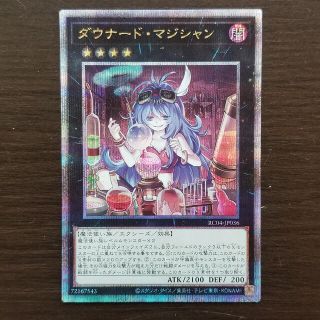 ユウギオウ(遊戯王)の遊戯王 ダウナード・マジシャン 25thレア(シングルカード)