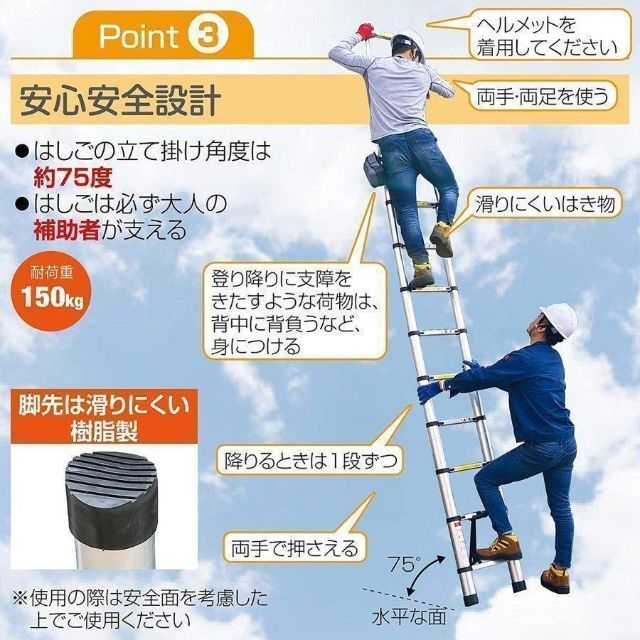 伸縮はしご 6.2M 耐荷重150kg スライド式 折り畳み 安全ロック 56