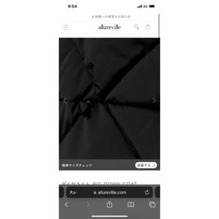 allureville - 最終値下げ、美品 allureville ダイヤキルトBIG ダウン