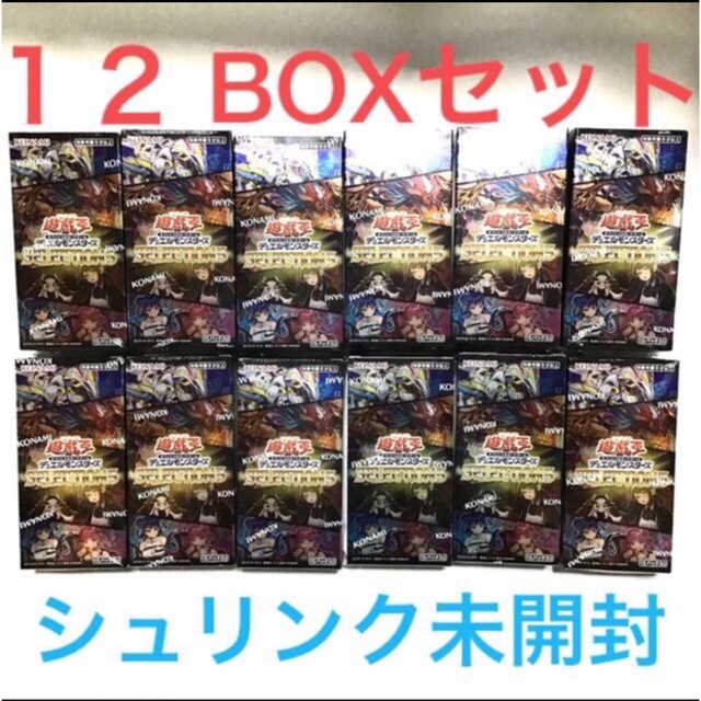 遊戯王 - 遊戯王 SELECTION5 セレクション5 12BOX 未開封 シュリンク付き