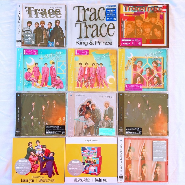 キンプリ　Trace Trace CD3形態＋特典