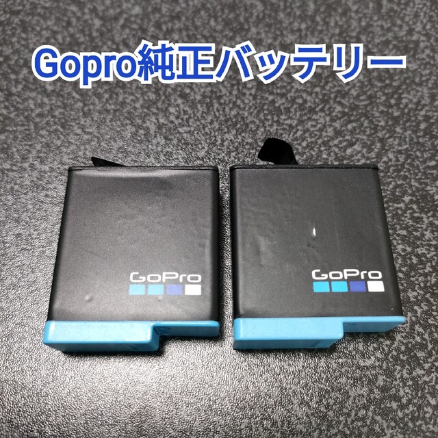 【GoPro用】純正バッテリー2個セット | フリマアプリ ラクマ