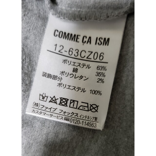 COMME CA ISM(コムサイズム)のCOMME CA ISM(タンクトップ) レディースのトップス(タンクトップ)の商品写真