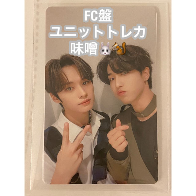 取寄商品 straykids THE SOUND トレカ ユニット リノ ハン - 通販