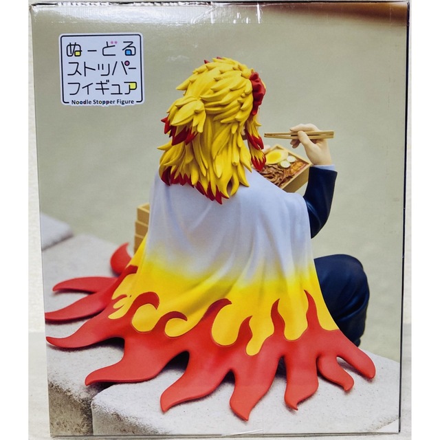 鬼滅の刃(キメツノヤイバ)の【新品・未開封】鬼滅の刃 ぬーどるストッパー 煉獄杏寿郎 エンタメ/ホビーのフィギュア(アニメ/ゲーム)の商品写真