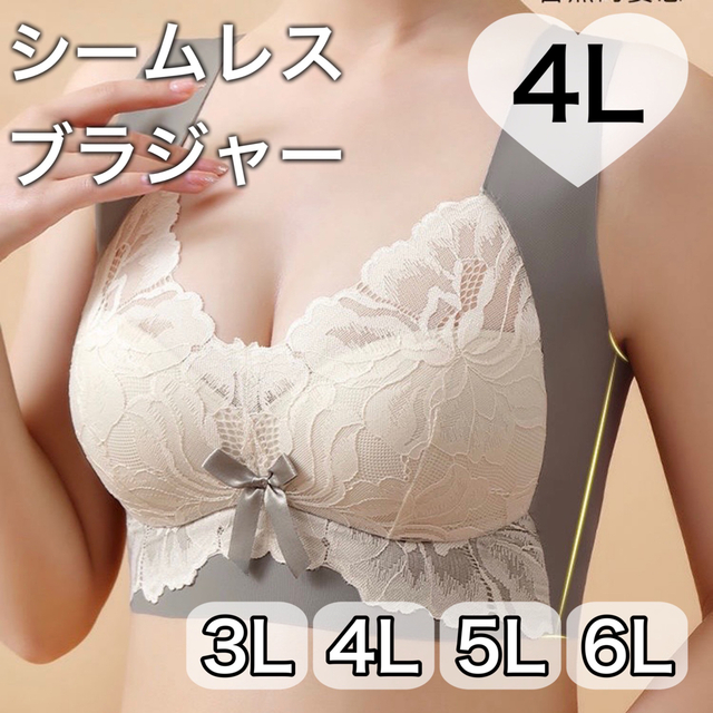 2枚セット ノンワイヤー シームレス ブラジャー　4L ブラウン　茶色 レディースの下着/アンダーウェア(ブラ)の商品写真