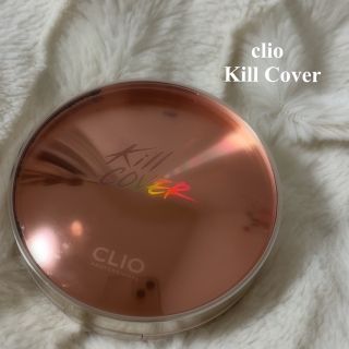 クリオ(CLIO)のClio クリオ キルカバー クッションファンデーション (ケースのみ)(ボトル・ケース・携帯小物)