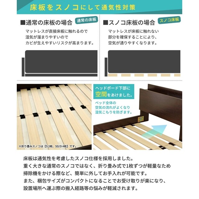 ♓すのこフロアベッドフレーム　USB宮付き　ブラウン◼️シングル用　簡易組立 インテリア/住まい/日用品のベッド/マットレス(すのこベッド)の商品写真
