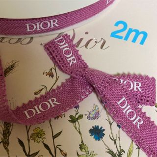 シャネル(CHANEL)のDior/最新2023/バレンタイン✨ピンクリボン【幅2㎝×2m】(ラッピング/包装)