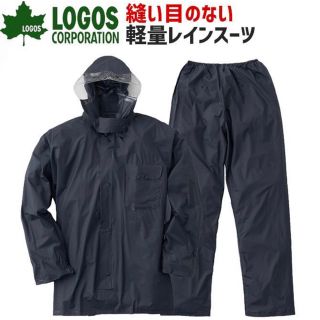 ロゴス(LOGOS)の☆☆☆様専用【新品未開封】ロゴス レインスーツ Lサイズ 上下セット(レインコート)