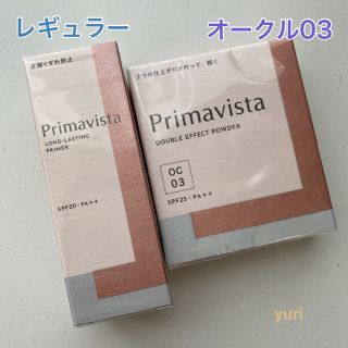 プリマヴィスタ(Primavista)のプリマヴィスタ  ベース　レギュラー　パウダー　オークル03(ファンデーション)