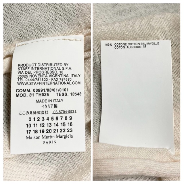 Maison Martin Margiela(マルタンマルジェラ)の【美品 ここのえ期】Martin Margiela ホルターネック変形ベスト レディースのトップス(ベスト/ジレ)の商品写真