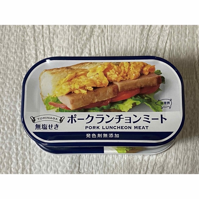 ポークランチョンミート　富永　48缶　24缶入り✖️2ケース　食糧備蓄 食品/飲料/酒の加工食品(缶詰/瓶詰)の商品写真