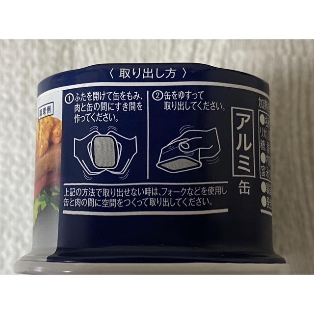 ポークランチョンミート　富永　48缶　24缶入り✖️2ケース　食糧備蓄 食品/飲料/酒の加工食品(缶詰/瓶詰)の商品写真