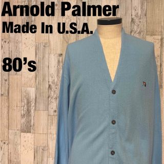 アーノルドパーマー(Arnold Palmer)の◆アーノルドパーマー/ヴィンテージニットカーディガン◆アメリカ製 ゆるだぼ(カーディガン)