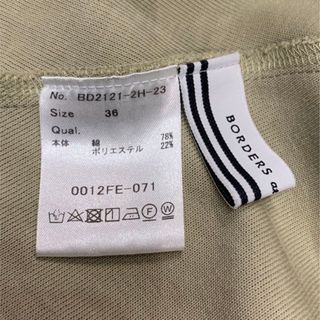 BORDERS at BALCONY - ボーダーズアットバルコニー スウェット