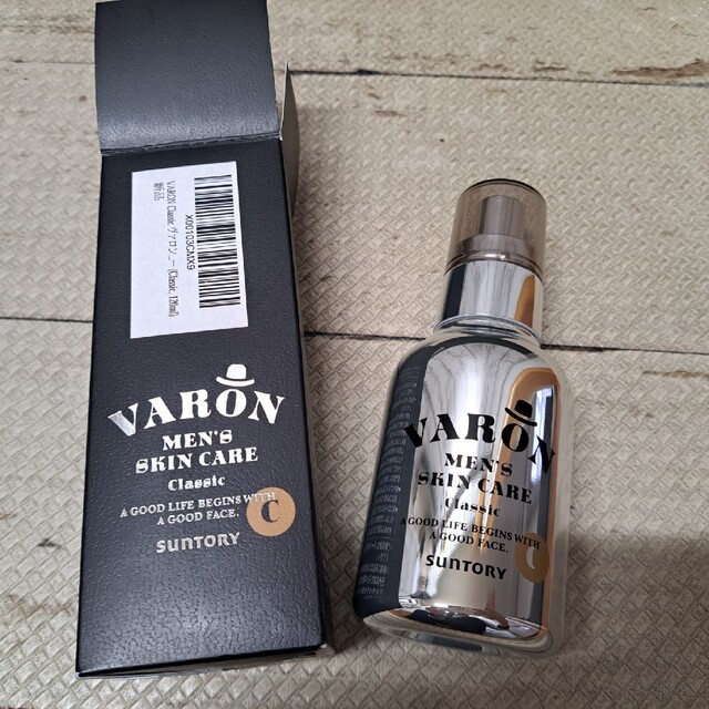 てらさん専サントリー ヴァロン クラシック VARON 保湿美容乳液 120ml