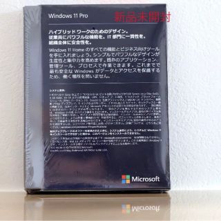 Microsoft - Windows 11 Pro 日本語版 パッケージ版の通販 by NANA ...