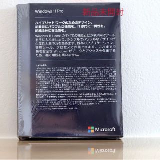 Microsoft - Windows 11 Pro 日本語版 パッケージ版の通販 by NANA ...