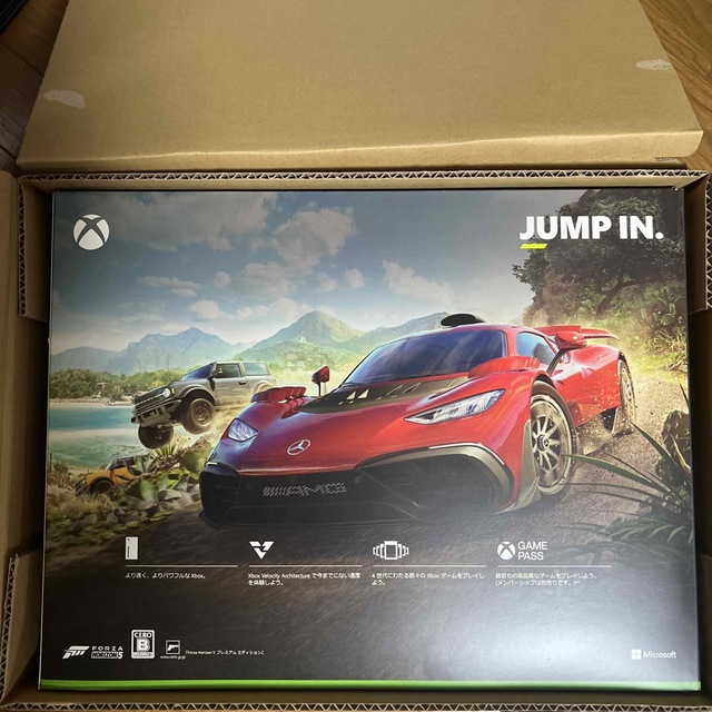 【新品未開封品】Xbox Series X–Forza Horizon5 同梱版 エンタメ/ホビーのゲームソフト/ゲーム機本体(家庭用ゲーム機本体)の商品写真