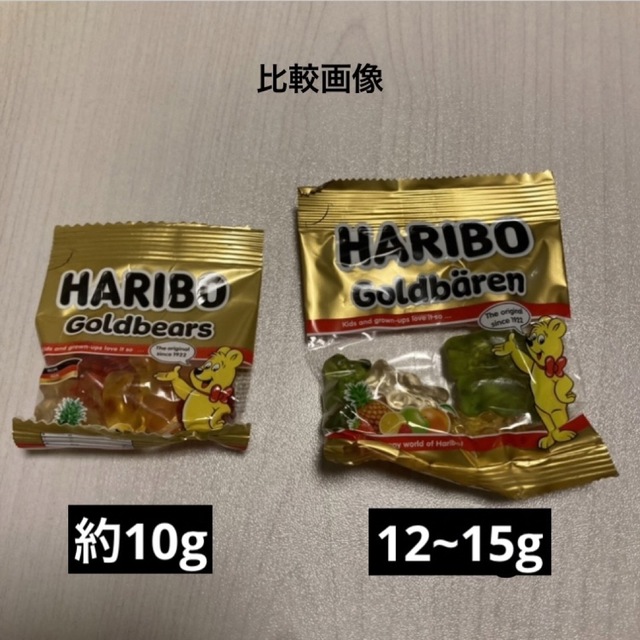 New！ ハリボーグミ HARIBO 食品/飲料/酒の食品(菓子/デザート)の商品写真