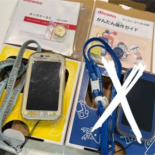 エヌティティドコモ(NTTdocomo)のdocomo SH-03M キッズケータイ イエロー(携帯電話本体)