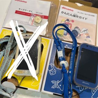 エヌティティドコモ(NTTdocomo)のdocomo SH-03M キッズケータイ ブルー(携帯電話本体)