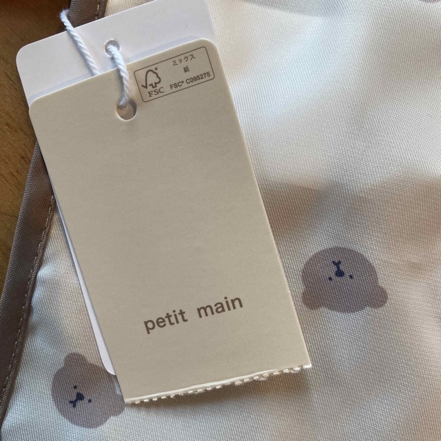 petit main(プティマイン)のpetit main お食事スタイ（未使用） キッズ/ベビー/マタニティの授乳/お食事用品(お食事エプロン)の商品写真