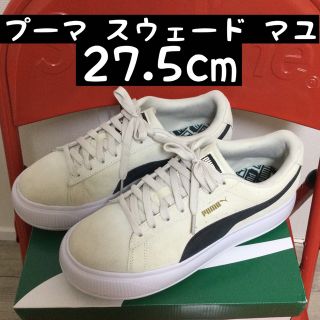 プーマ　スウェード　マユ　中古美品　27.5cm PUMA SUEDE MAYU(スニーカー)