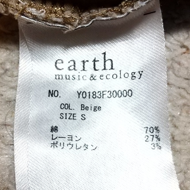 earth music & ecology(アースミュージックアンドエコロジー)のearth　スエードスキニー レディースのパンツ(スキニーパンツ)の商品写真