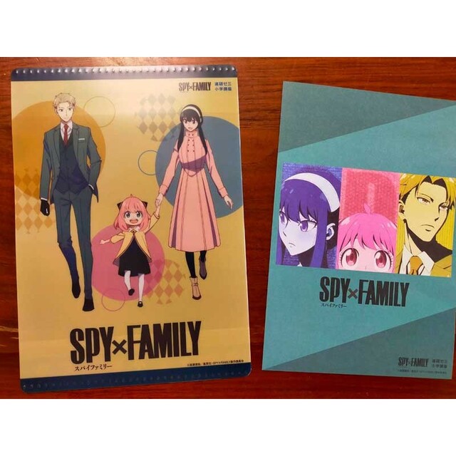 SPY✕FAMILY　進研ゼミコラボクリアファイル エンタメ/ホビーのアニメグッズ(その他)の商品写真