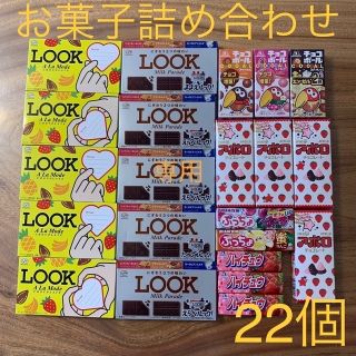 フジヤ(不二家)のお菓子詰め合わせ　22個(菓子/デザート)