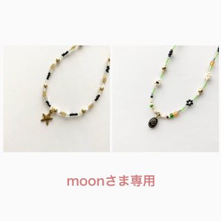 【moonさま専用】ハンドメイド＊ビーズネックレス＊ヒトデ＊グリーン(ネックレス)