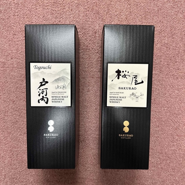 女性が喜ぶ♪ 桜尾 戸河内 SINGLE MALT JAPANESE WHISKY 2本セット